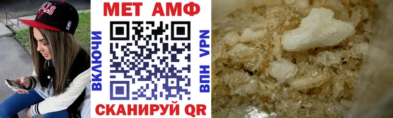 это формула  Тбилисская  Amphetamine Розовый 