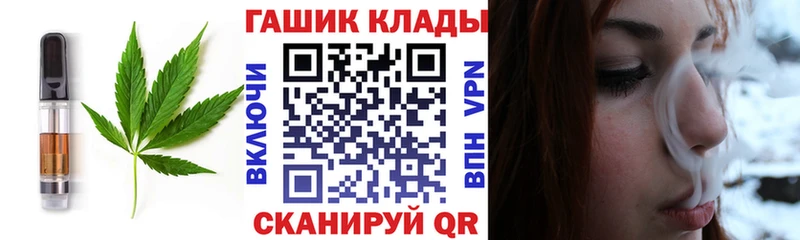 Canna-Cookies марихуана  Тбилисская 