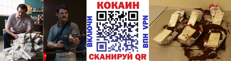 Кокаин 97%  наркошоп  Тбилисская 
