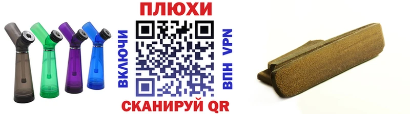 Гашиш Premium  Тбилисская 