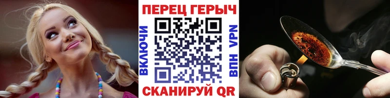 Героин VHQ  Тбилисская 