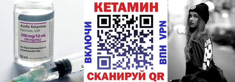 как найти наркотики  Тбилисская  Кетамин VHQ 