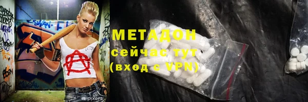 синтетический гашиш Нефтекумск