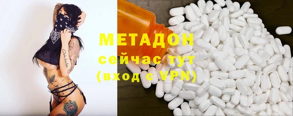 синтетический гашиш Нефтекумск