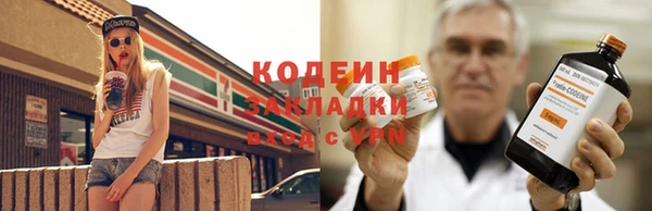 синтетический гашиш Нефтекумск