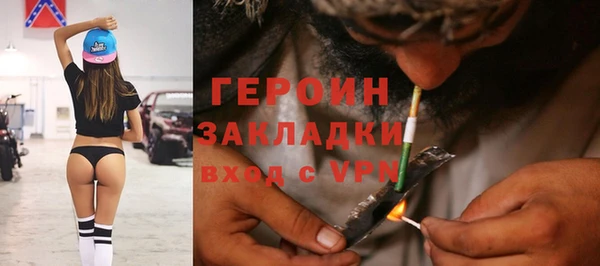 синтетический гашиш Нефтекумск