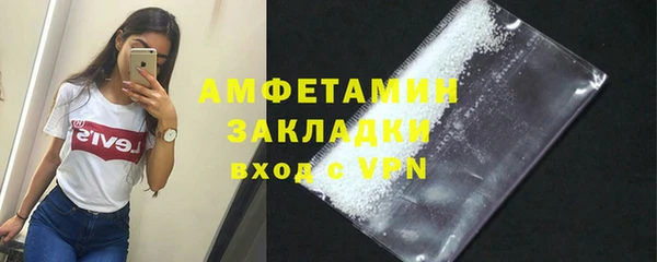синтетический гашиш Нефтекумск