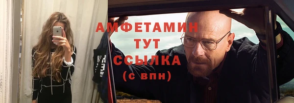 синтетический гашиш Нефтекумск