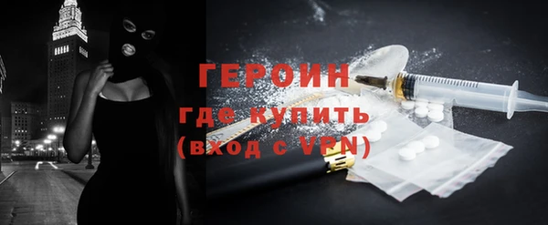 синтетический гашиш Нефтекумск
