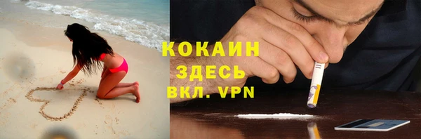 синтетический гашиш Нефтекумск
