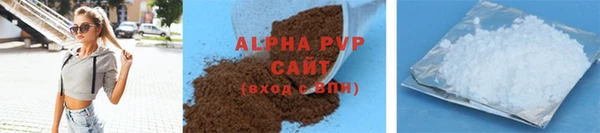 apvp Нея