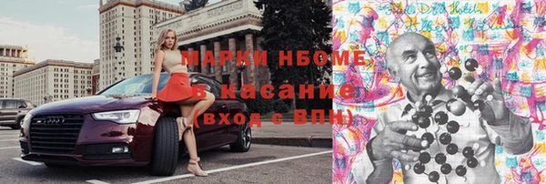 синтетический гашиш Нефтекумск
