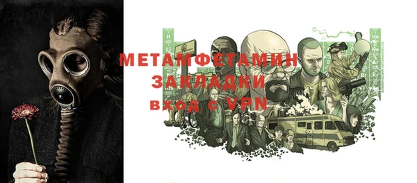МДПВ Нефтегорск