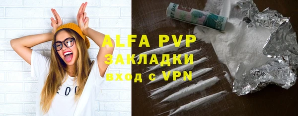 apvp Нея