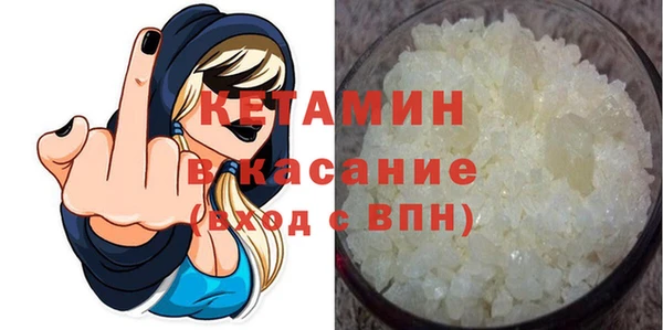 синтетический гашиш Нефтекумск