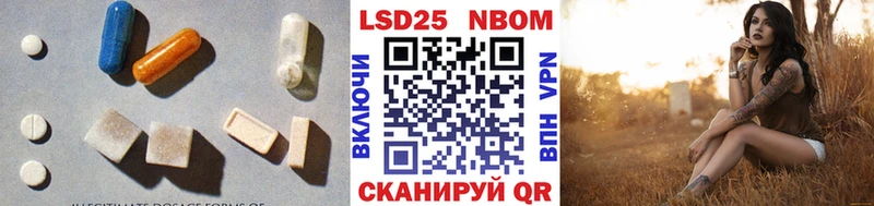MEGA ONION  где продают наркотики  нарко площадка клад  LSD-25 экстази кислота  Тбилисская 