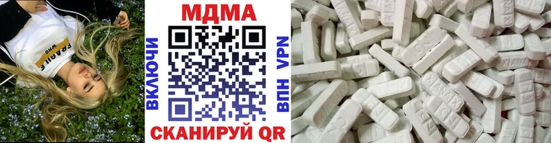 MDMA crystal  mega онион  Тбилисская 