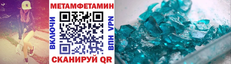 Первитин витя  Тбилисская 