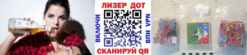Марки 25I-NBOMe 1500мкг  MEGA tor  Тбилисская 