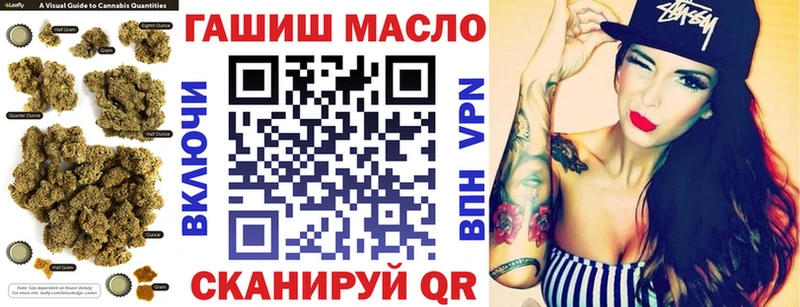 hydra ссылка  Тбилисская  Дистиллят ТГК гашишное масло 
